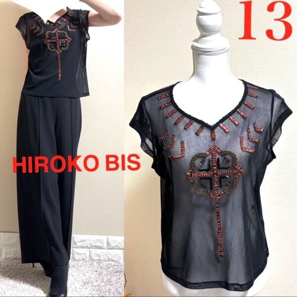 大きいサイズ!ヒロコビス ヒロココシノ ビーズ刺繍 チュールトップス 黒 13 XL シアーブラック HIROKO BIS HIROKO KOSHINO