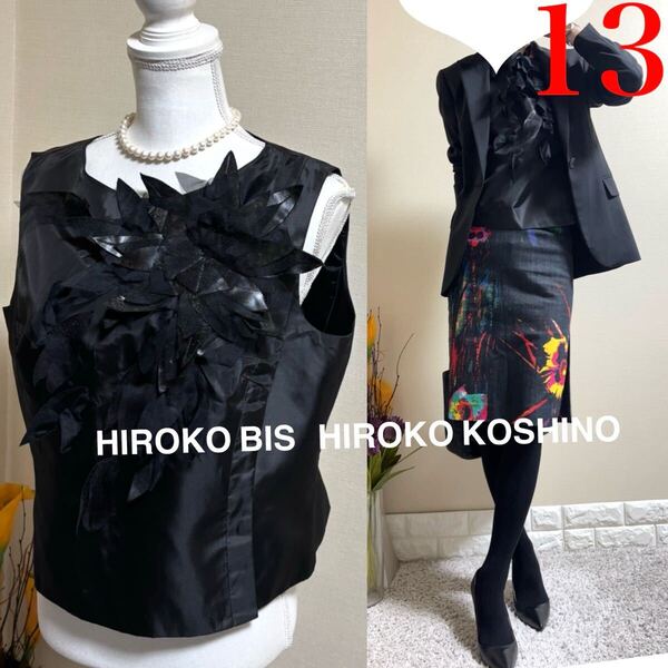 大きいサイズ!ヒロコビス ヒロココシノ HIROKO BIS HIROKO KOSHINO 花 タフタ プルオーバー 黒 13 XL 艶 ブラック パーティ
