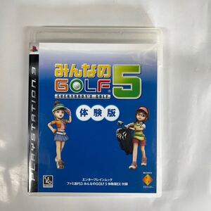 PS3 みんなのgolf5 体験版
