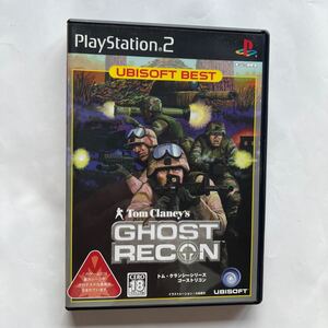 プレイステーション2 ゴーストリコン