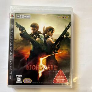 PS3 バイオハザード5