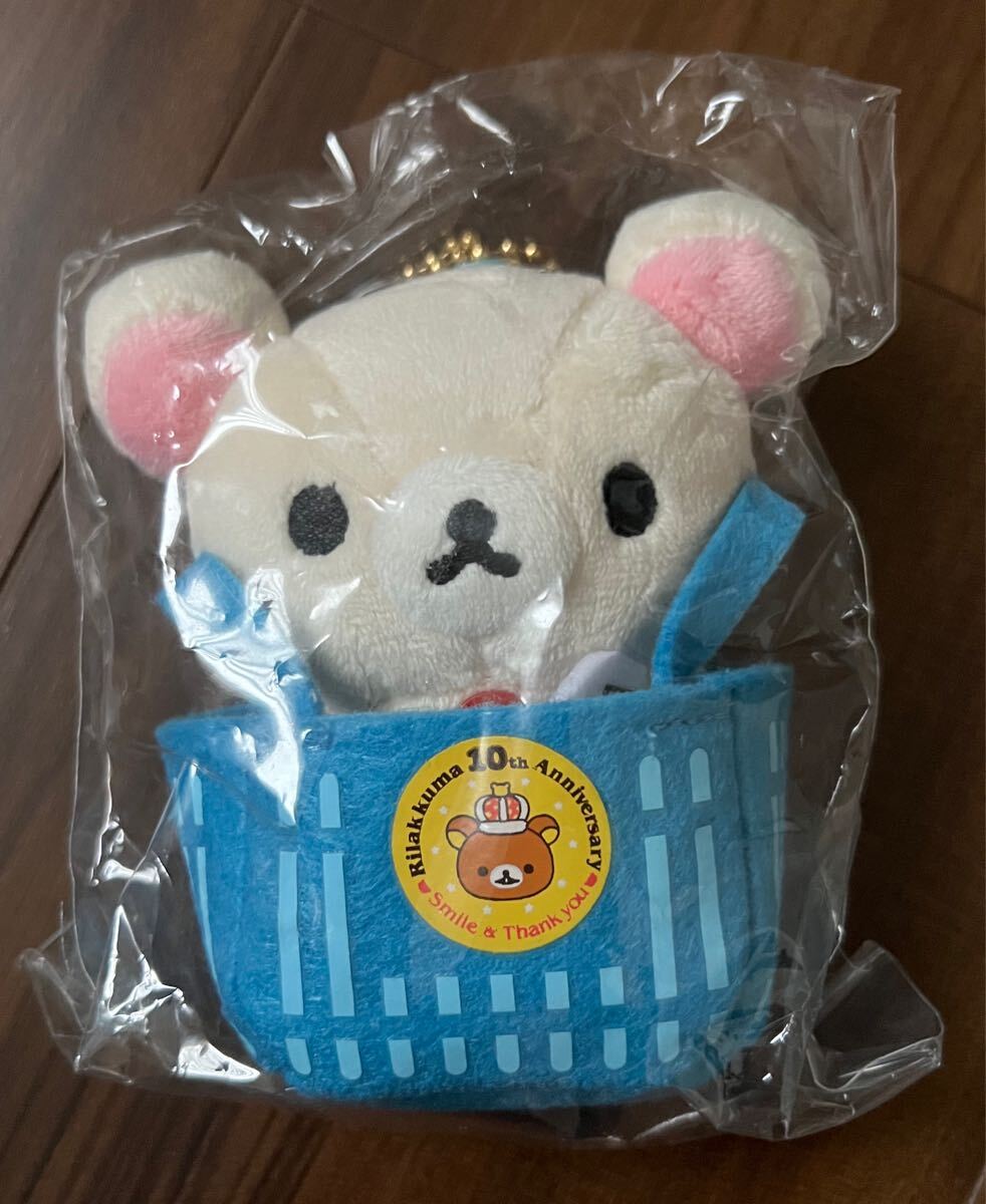 San-Xネット リラックマ 10thアニバーサリーぬいぐるみ