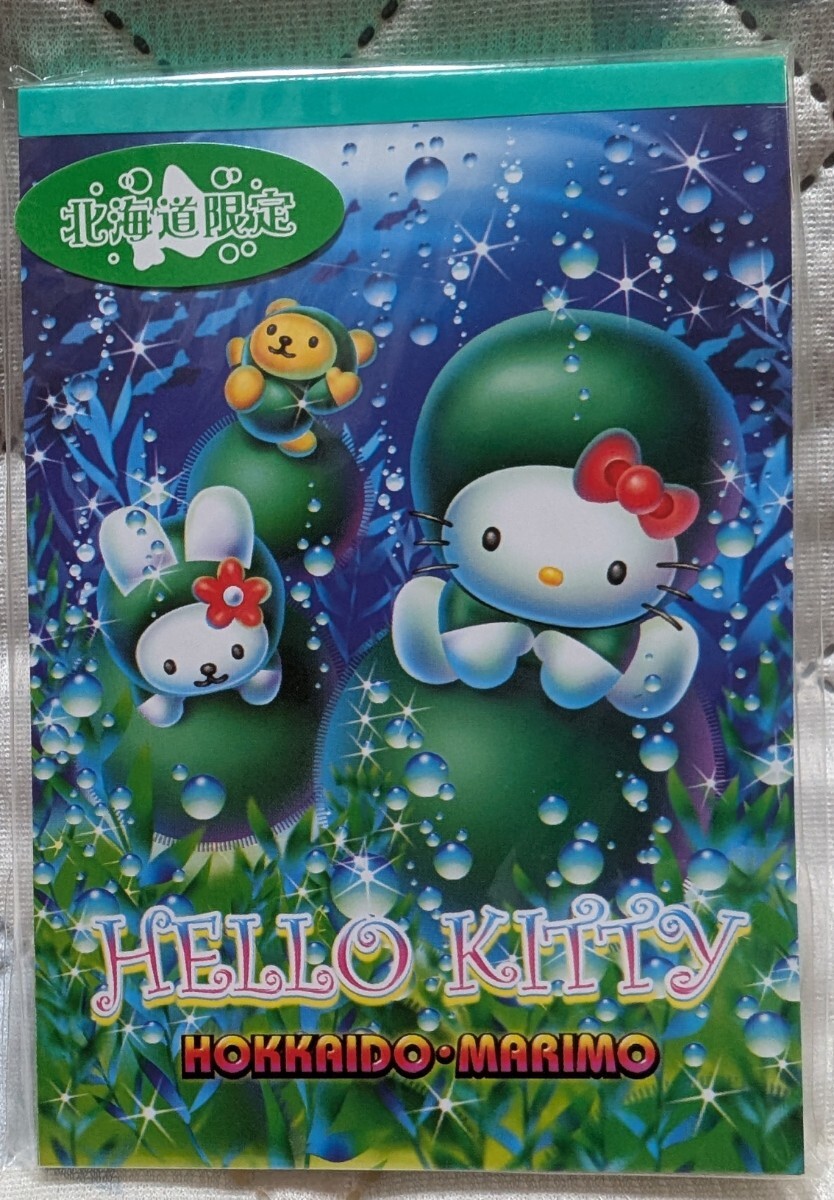 当時物 平成レトロ ハローキティ ご当地 クリオネ 根付け 7個セット 当時物 平成レトロ ハローキティ ご当地 クリオネ 根付け 7個