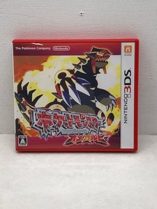 ニンテンドー3DS ポケモン ポケットモンスター オメガルビー【P2571-008】053