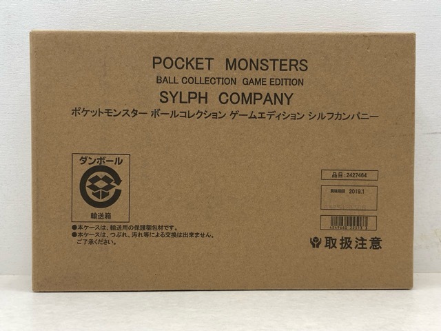 Yahoo!オークション -「ポケットモンスターボールコレクション