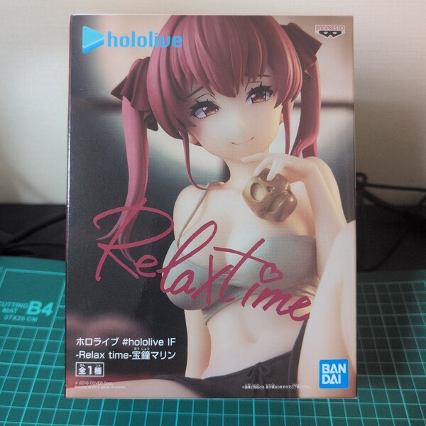 hololive ホロライブ 宝鐘マリン Relax time