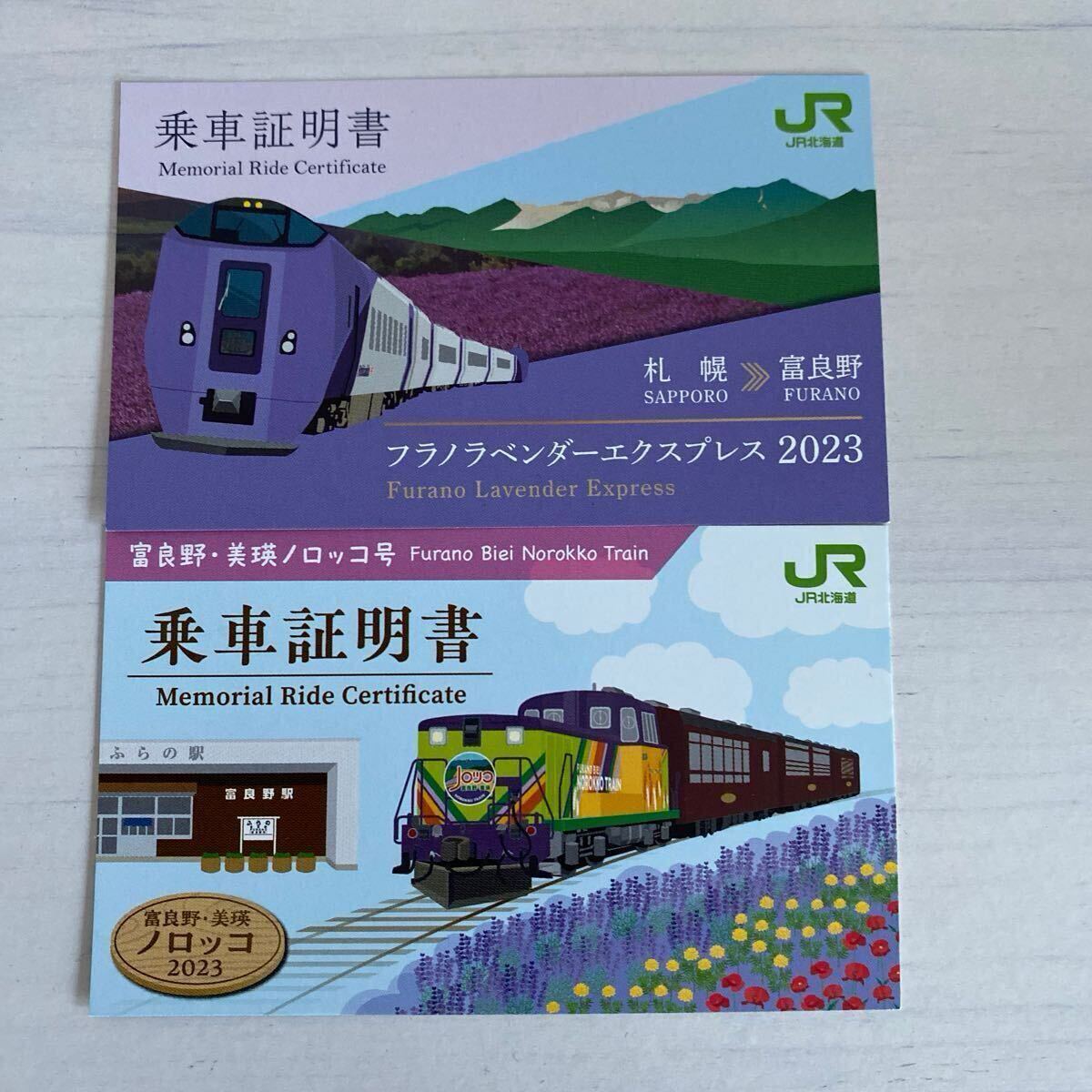 2025年最新】Yahoo!オークション -ノロッコ(鉄道)の中古品・新品