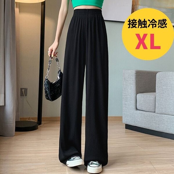 接触冷感 レディース ワイドパンツ XL カジュアル 涼しい 薄手 ブラック