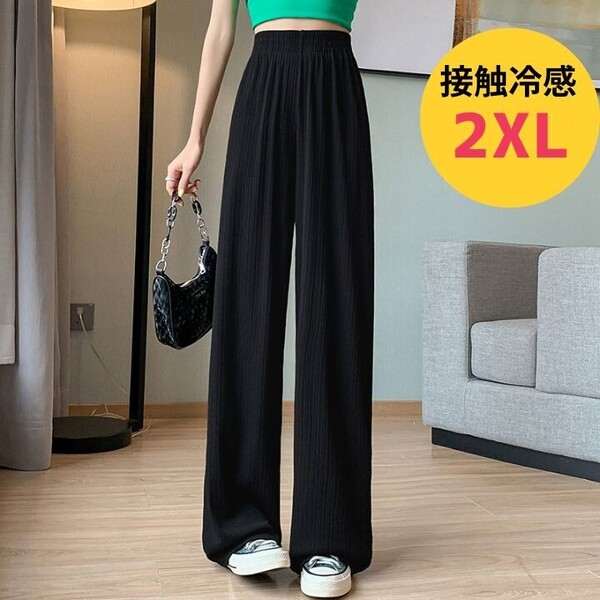 接触冷感 レディース ワイドパンツ 2XL カジュアル 涼しい 薄手 ブラック