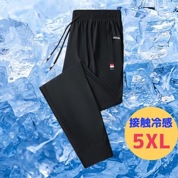 接触冷感 メンズ ジョガーパンツ 5XL 涼しい ひんやり 速乾 ブラック 夏