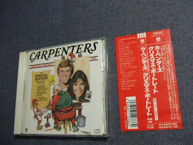 2025年最新】Yahoo!オークション -カーペンターズcdの中古品