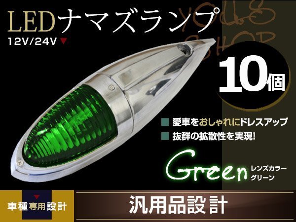 1/14(1/12) ムネトラ 2トン車用舟形バンパー Yahoo!オークション - 舟形バンパー 1/14タミヤトレーラー用