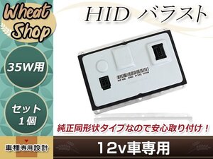 ジャガー Jaguar XJ8 XJR Super V8 2005年~2009年 3D0 907 391B D1/D3 HID 純正交換 バラスト OEM ヘッドライト