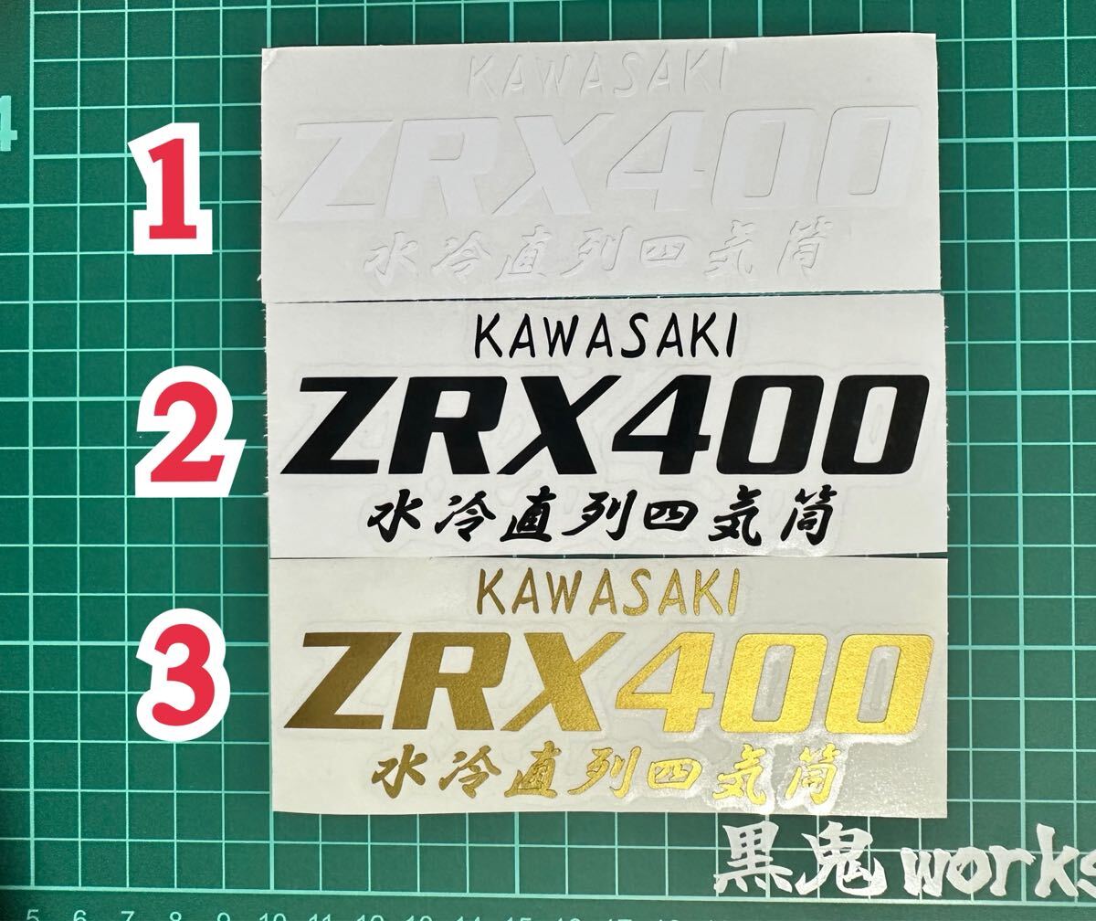 【専用出品】海外ステッカー　おまとめ 2025年最新】Yahoo!オークション -カワサキ ステッカー zrxの
