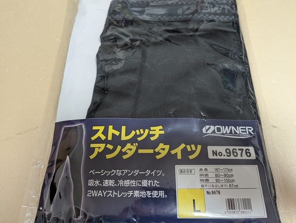 50%off オーナー 9676 ストレッチ アンダータイツ Lサイズ 2WAYストレッチ素材 OWNER