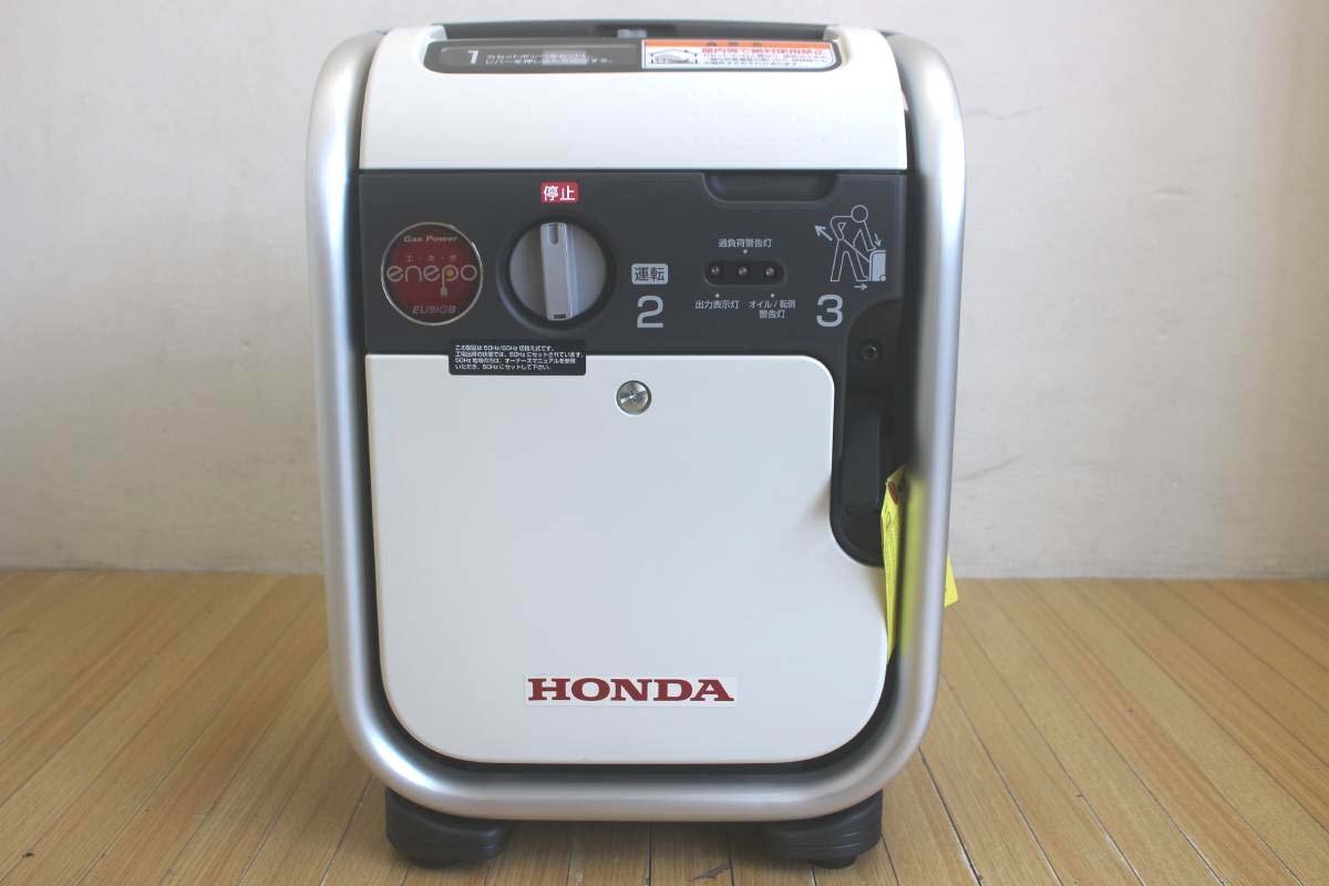 ホンダ (HONDA) カセットボンベ式 インバーター式発電機 エネポ