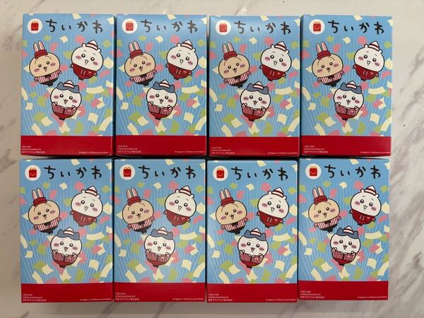 ちいかわ ハッピーセット 第2弾 フルコンプ(2セット)