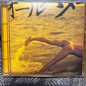江ノ島 / Z団 サザンオールスターズ