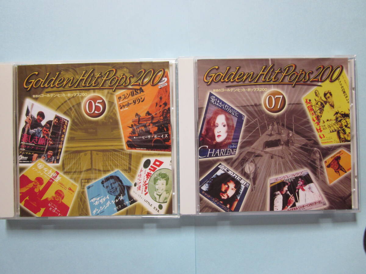 中古CD 洋楽 ゴールデンポップス 33枚セット Yahoo!オークション -「ゴールデンポップス」(ロック、ポップス