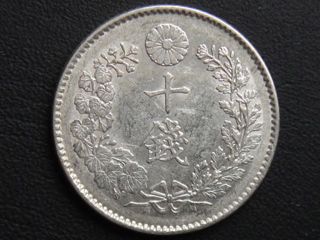 明治25年(特年) 竜10銭銀貨【PCGS MS64】 Yahoo!オークション -「竜10銭銀貨明治25年」の落札相場・落札価格