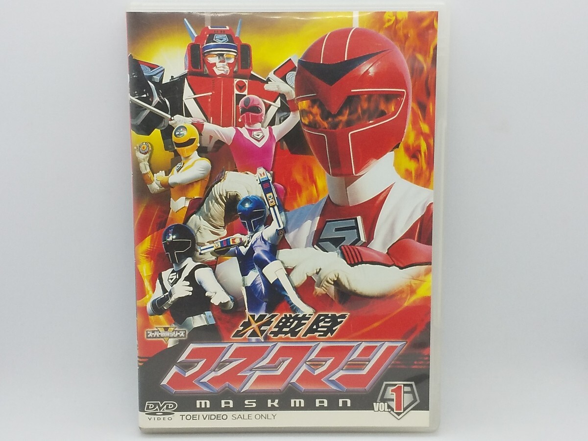 2025年最新】Yahoo!オークション -光戦隊マスクマンdvdの中古品