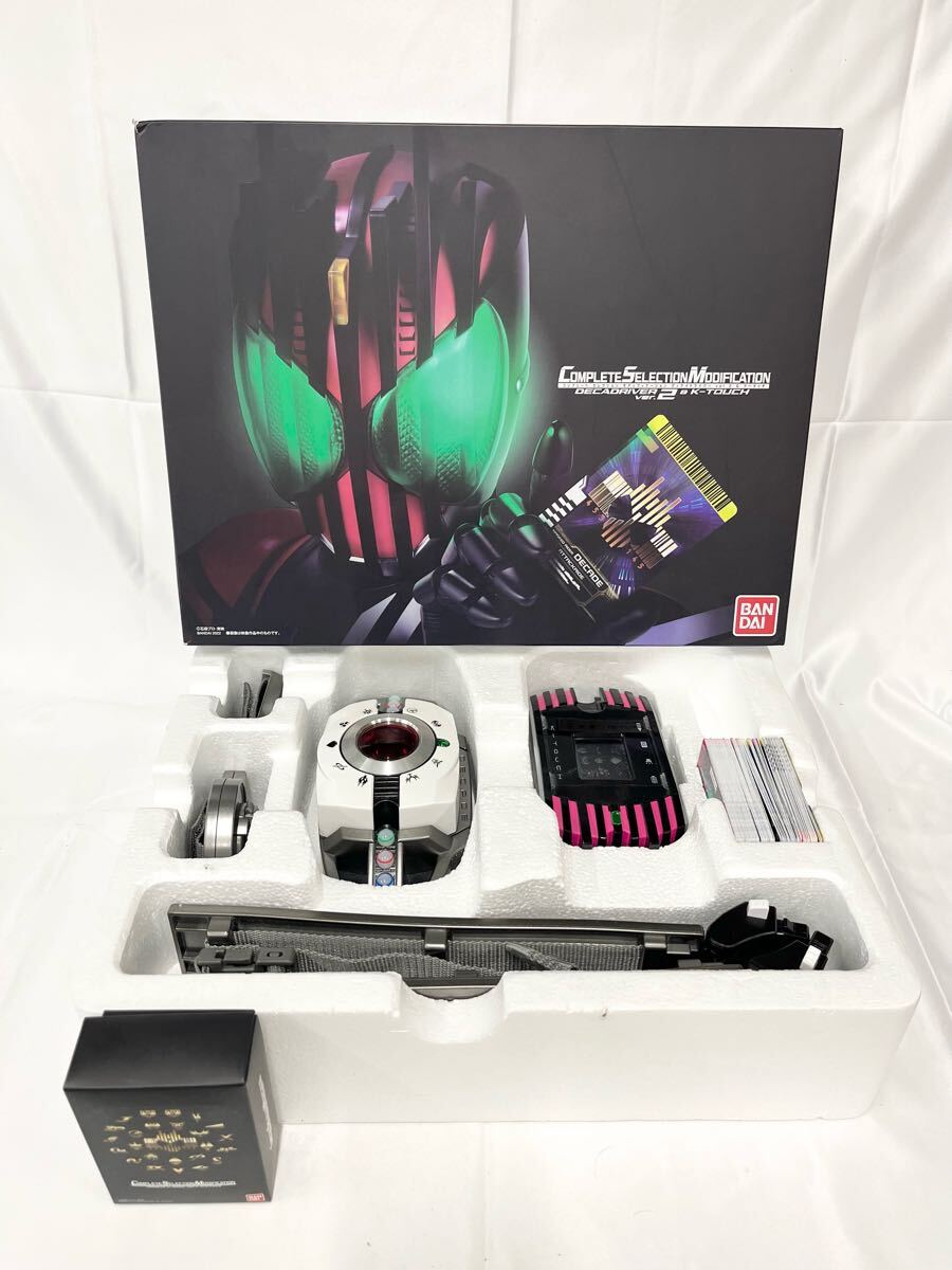 Yahoo!オークション -「csm ディケイドライバー ver.2」の落札