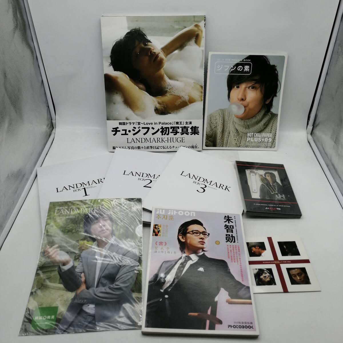 チュ・ジフン 初写真集 雑誌 DVD ミニポスターセット Yahoo!オークション -「チュジフン 写真集」の落札相場・落札価格