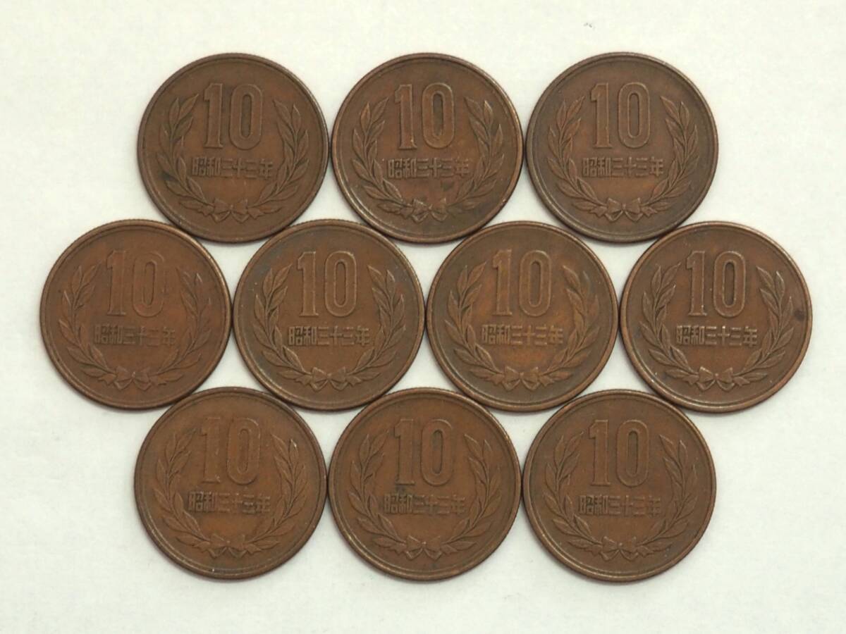 Yahoo!オークション -「ギザ 10円」(硬貨) (貨幣)の落札相場