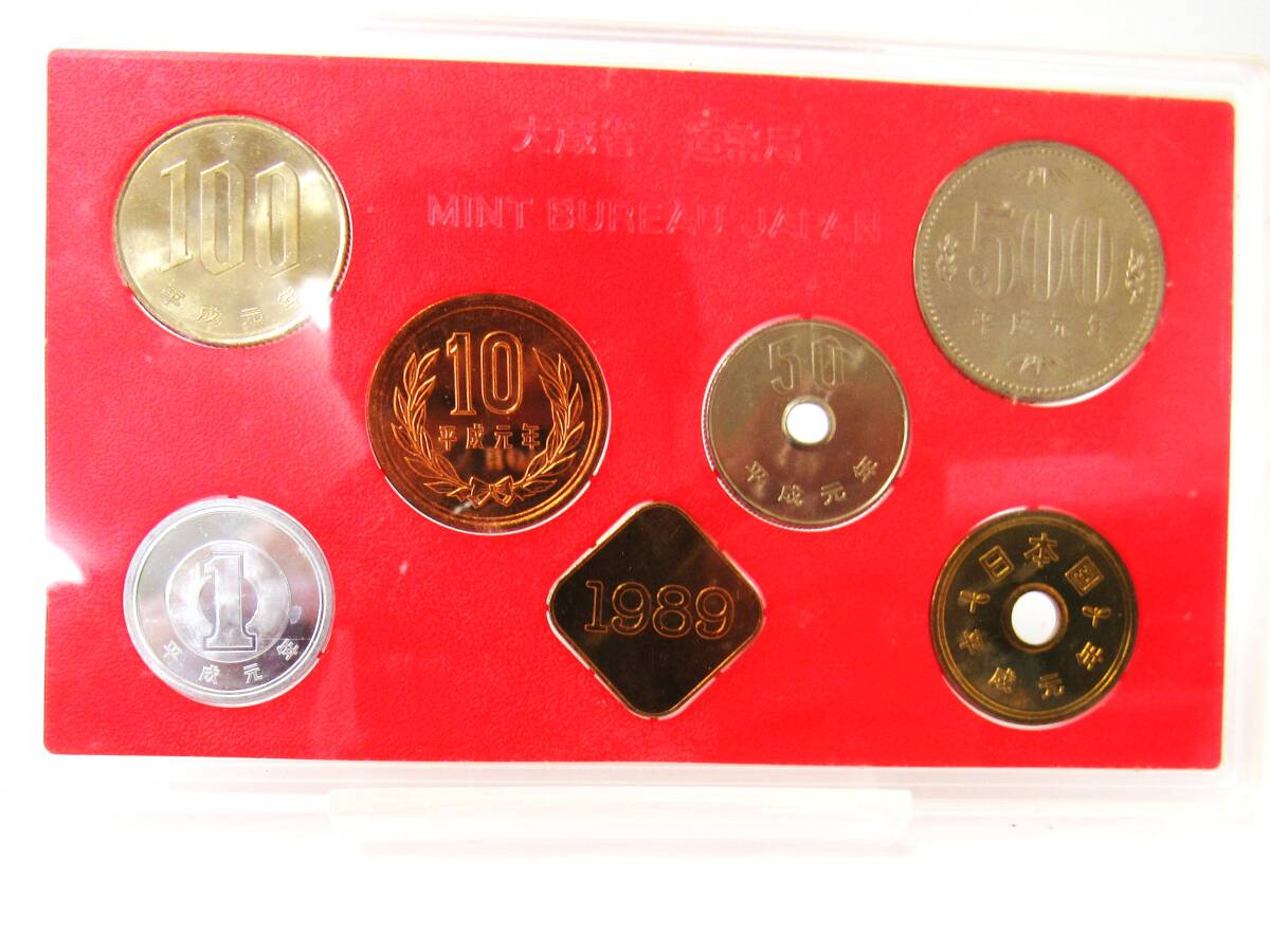 2025年最新】Yahoo!オークション -平成元年 貨幣セットの中古品