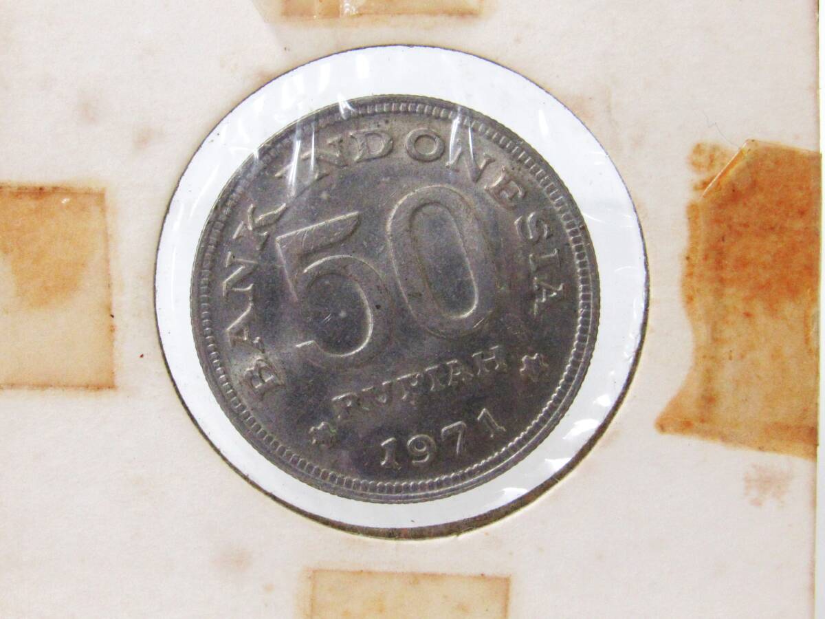 レザークラフト金具のコイン / インドネシア / 50ルピア