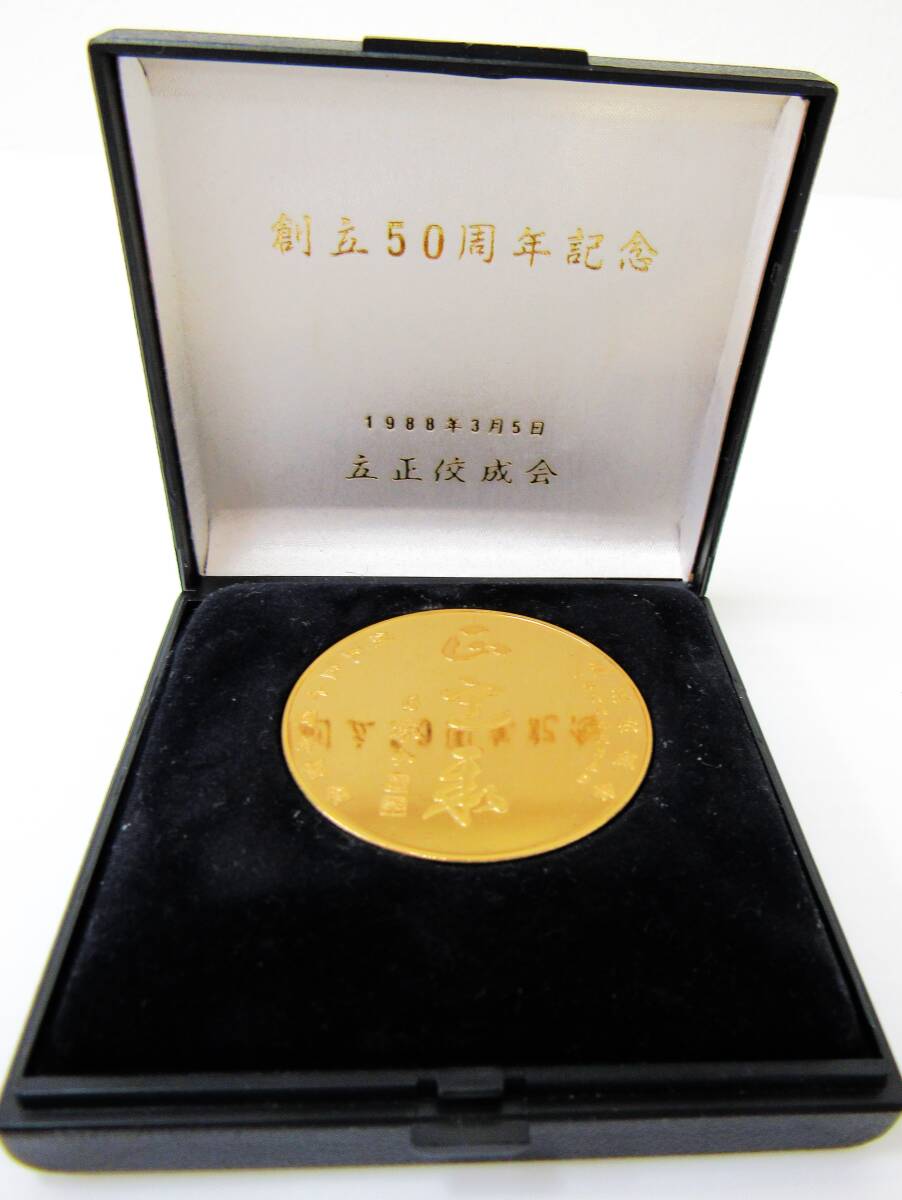 2025年最新】Yahoo!オークション -純銀記念メダルの中古品・新品