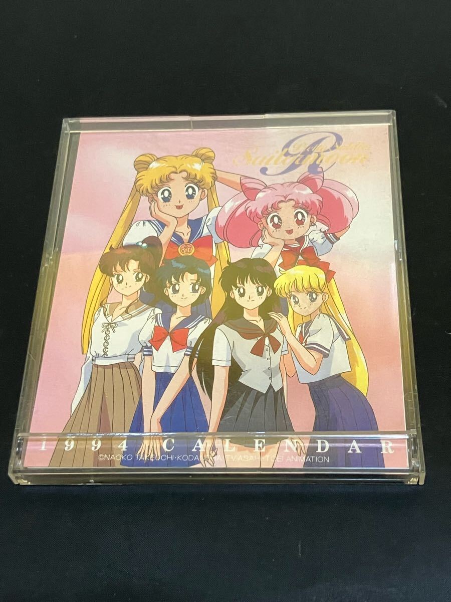 Yahoo!オークション - 美少女戦士セーラームーンR 1994カレンダー