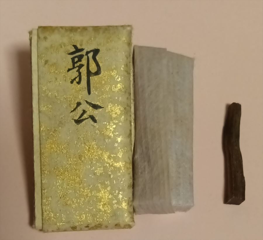 古香木　聞香　香道　香道具　沈香　加羅 香木 沈香◇姿物 約174.88g 蔵出し 聞香用/お香/香道具 煎茶