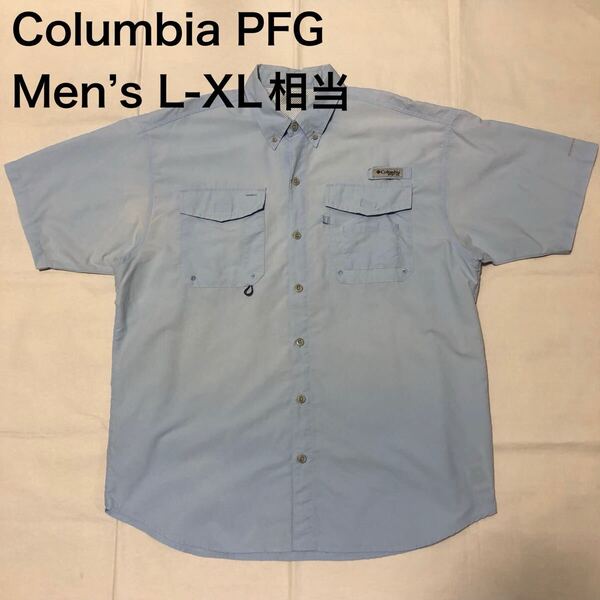 【送料無料】Columbia PFG半袖フィッシングシャツ薄青 メンズL-XLサイズ相当 コロンビアアウトドア半袖シャツ登山
