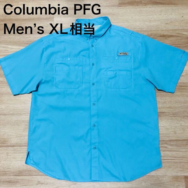 【送料無料】Columbia PFG半袖フィッシングシャツ水色 メンズXLサイズ相当 コロンビアアウトドア半袖シャツ登山
