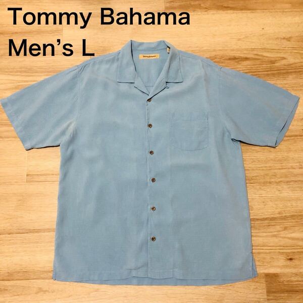 【送料無料】 Tommy Bahamaシルク100 %アロハシャツ水色 メンズLサイズ トミーバハマハワイアンシャツ半袖シャツ絹