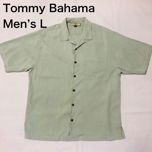 【送料無料】Tommy Bahamaシルク100 %アロハシャツ薄緑系 メンズLサイズ トミーバハマ半袖シャツハワイアンシャツ絹
