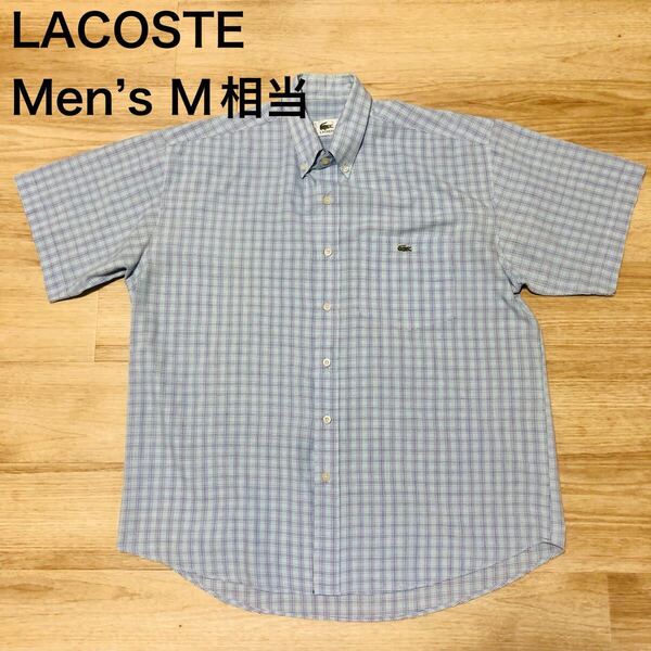 【送料無料】 LACOSTE半袖シャツ 青系チェック柄 メンズMサイズ相当 ラコステ