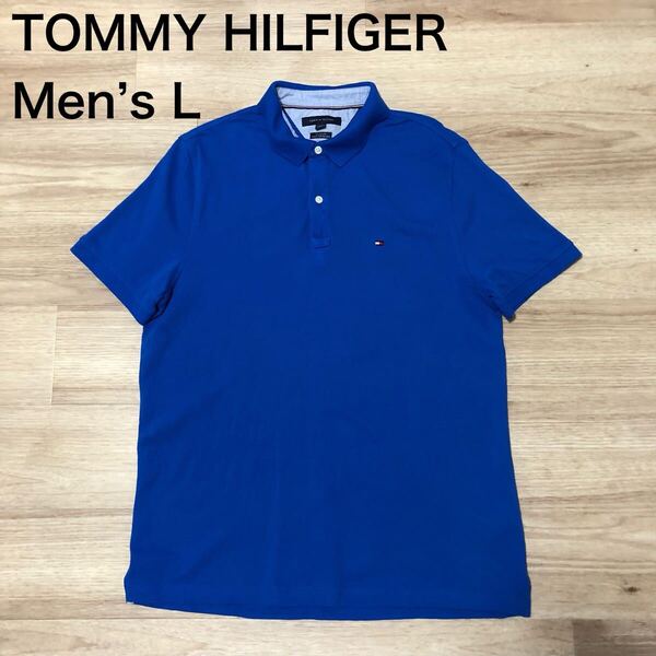 【送料無料】TOMMY HILFIGER半袖ポロシャツ青 メンズLサイズ トミーヒルフィガー