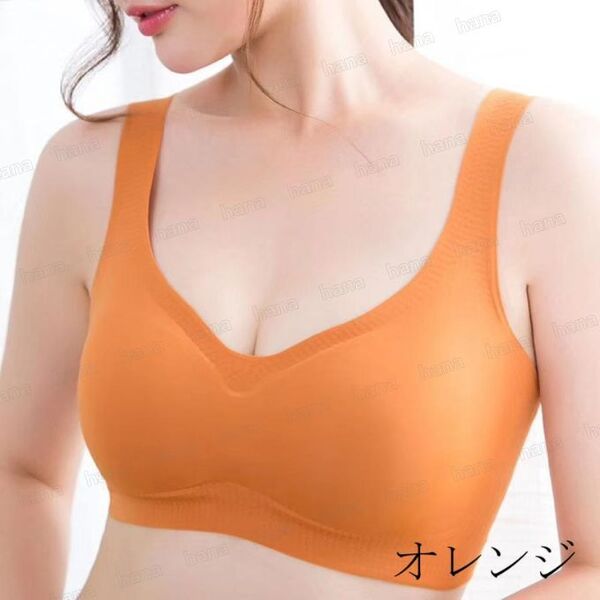 ブラジャー サイズ 75E 80D 80E 85B 85C 85D 85E 90A 90B 90C 90D 90E XL オレンジ シームレスブラ ノンワイヤー スポーツブラ ナイトブラ