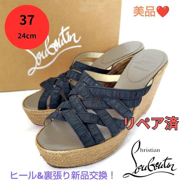 美品箱付き☆クリスチャンルブタン レースウエッジソール サンダル 黒