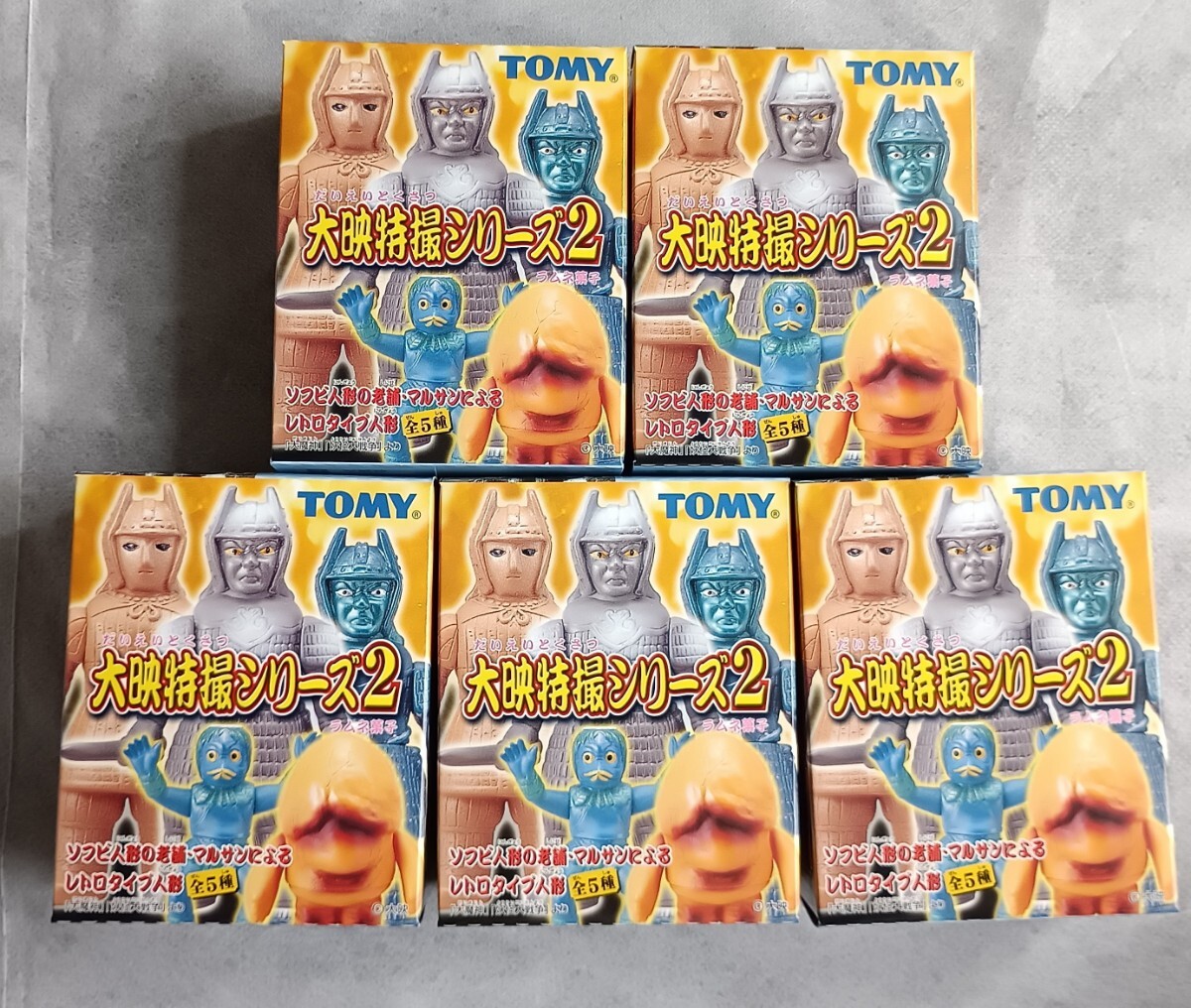 大魔神　ソフビ　２種 マーミット　トミー 大魔神 ソフビ マルサン トミー｜Yahoo!フリマ（旧PayPayフリマ）