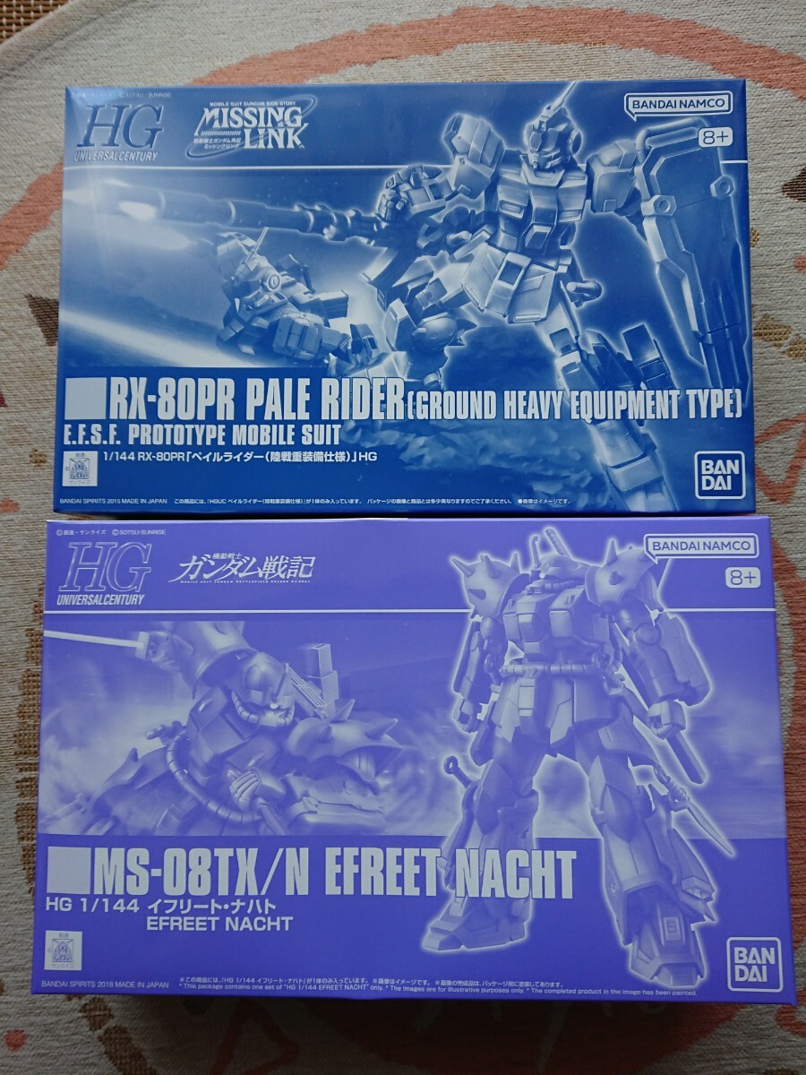 新品未開封 イフリートナフトほか まとめ売り20点セット Yahoo!オークション -「イフリート ナハト」(プラモデル) の落札