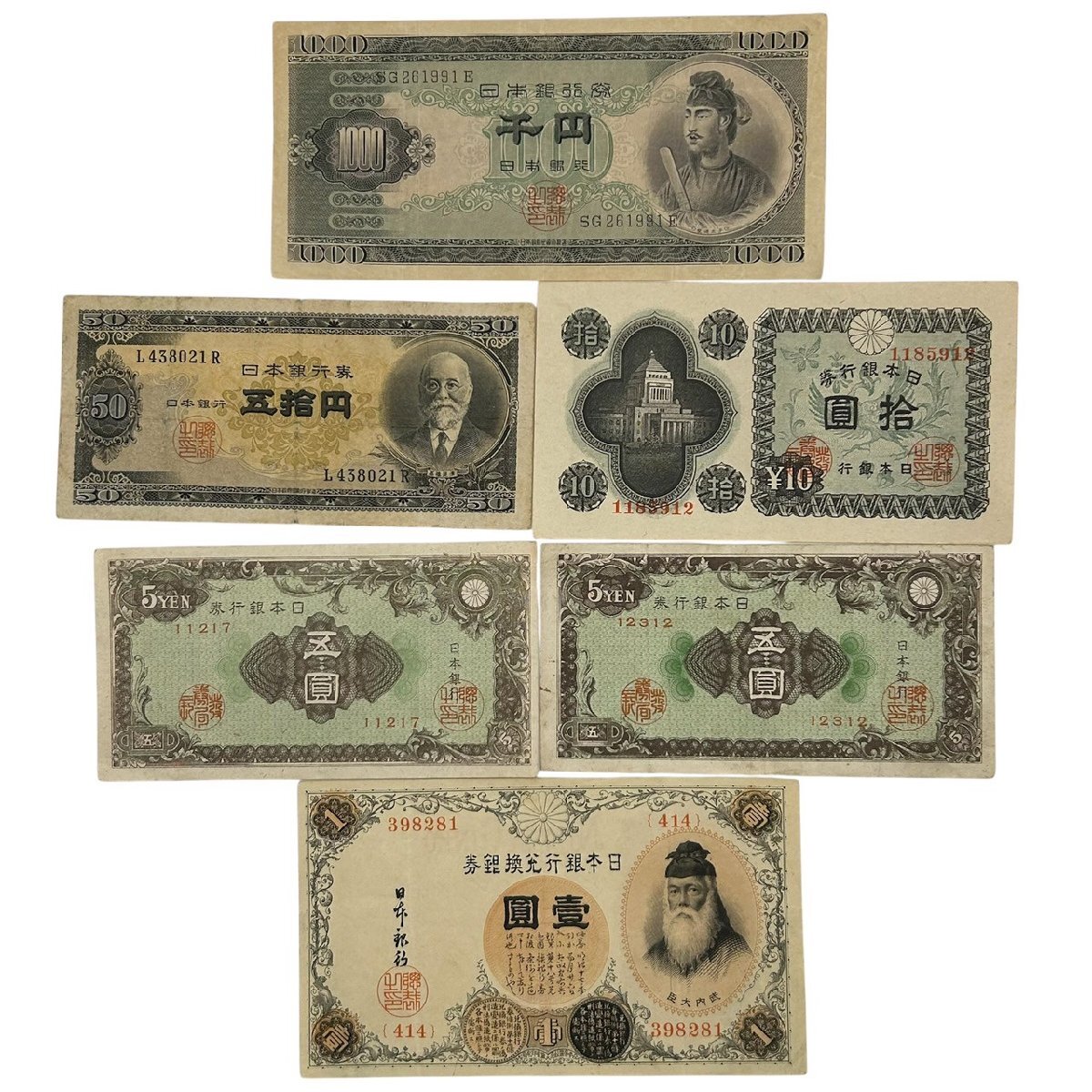 2025年最新】彩紋5円の人気アイテム - メルカリ
