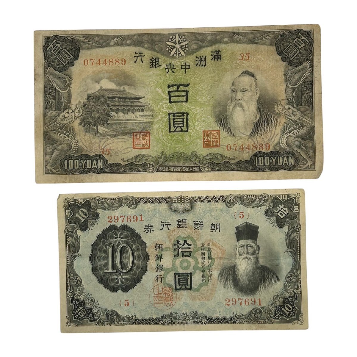 100 Cash (Brass) - Szechuan Province – Numista