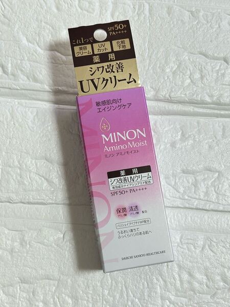 ミノン アミノモイスト エイジングケア デイクリームUV 30g
