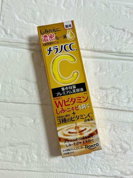 メラノCC 薬用しみ集中対策 プレミアム美容液 20ml