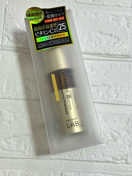 アンレーベル ラボ V エッセンスP プレミアム美容液 50ml
