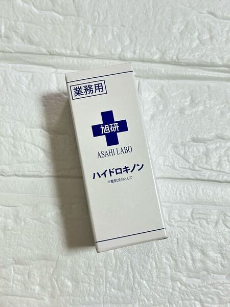旭研 ハイドロキノン 美容液 10g