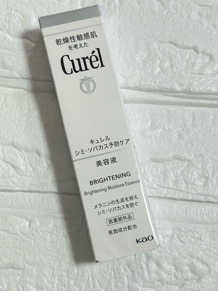 キュレル 美白ケア シミ・ソバカス予防ケア 美容液 30g